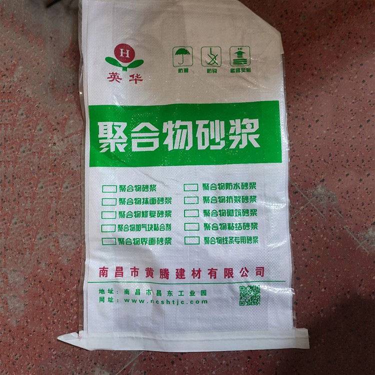 湖南江西聚合物砂漿